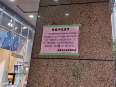 -尚食卢记烧饼(凤凰路总店)