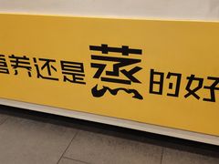 -真功夫(环市中路店)