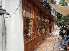 -Max Bakery 阿唛手作