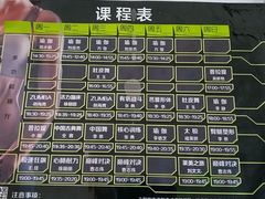 -龙旗健身(龙旗购物中心店)