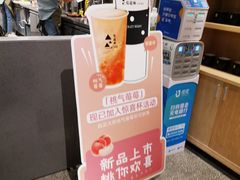 -莓超疯