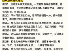 -西双版纳总佛寺