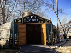 -九十九顶毡房(清河店)