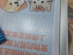 -瑞鹏·疫苗·绝育·宠物医院(金沙洲店)