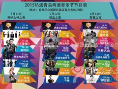 -辛玛王国游乐园