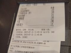 -麻六记(凤凰汇店)