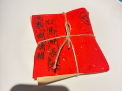 -醉长安(钟楼旗舰店)