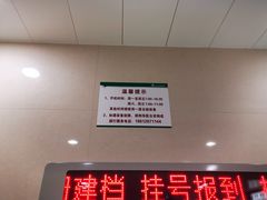 -北京协和医院(东单院区)