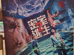 -英皇电影城(英皇集团中心IMAX店)