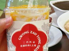 -南信牛奶甜品专家