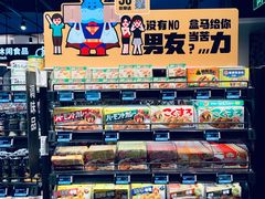 -盒马鲜生(丁香国际店)