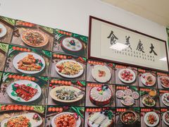 -大庆美食·顺德鱼生顺德菜