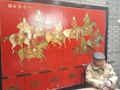 -沔阳会馆(沔街店)