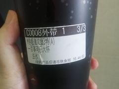-必胜客(骡马市店)