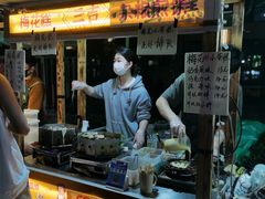 -中建幸福空间