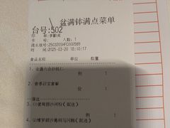 -沙河粉村·国家非遗传承(云台店)