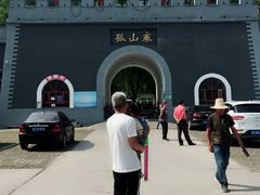 -孤山寨风景区