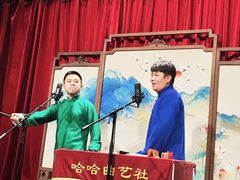 -哈哈曲艺社(西门闲亭店)