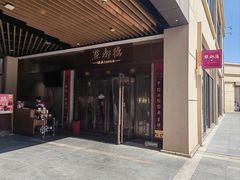 -点都德(长泰广场店)