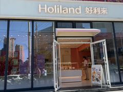 -好利来(太阳宫店)