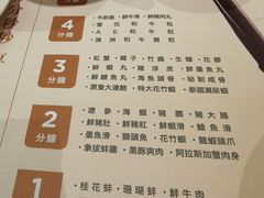 -金悦轩海鲜酒家(拱北店)