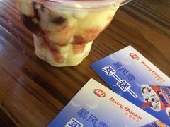 -DQ(建邺万达店)
