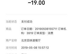 -田老师红烧肉(通州果园物美档口店)