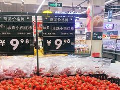 -永辉超市(鲁谷店)