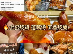 -飞来湖湿地公园