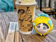 -成川茶店·潮汕工夫浓茶(万象店)