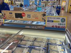 -麦德龙(十里河店)
