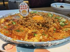 火山脆肉包浆豆腐-花盐街·四川乐山小吃(西单大悦城店)