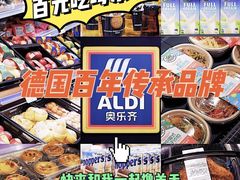 -麦德龙(十里河店)