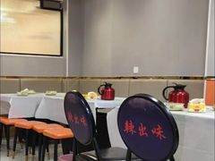 大堂-辣出味岳阳特色烧烤·龙虾大排档(砂子塘总店)