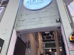 -杏甜品(尖沙咀加拿分道店)