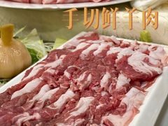 -鑫来顺大铜锅涮羊肉(中山门旗舰店)