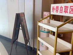 -必胜客(打浦桥日月光店)