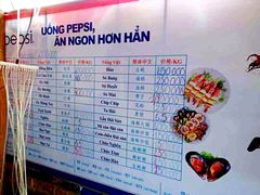 -幸福姐海鲜大排档