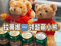 -拉蒂娜·巴西牛排馆 Latina·Brazilian Steakhouse(陆家嘴旗舰店)