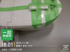 -一起装修网(集团店)