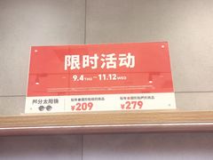 -JINS(北京apm店)
