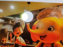 -尊宝比萨(金沙店)