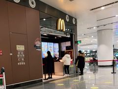 -麦当劳(北京大兴机场二层国内到达(安检外)店)