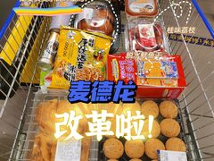 -麦德龙(浦东店)