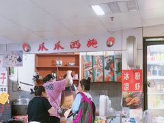-爪爪西施