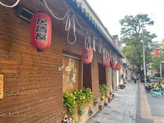 -鳗鱼家·深夜食堂(军博店)