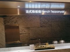 -雍和会海鲜姿造自助(湖东路店)