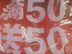 -鲜丰水果(昆山第一人民医院店)