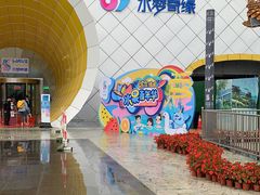 -温都水城·水梦奇缘