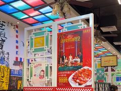 -九龙冰室(动漫星城店)